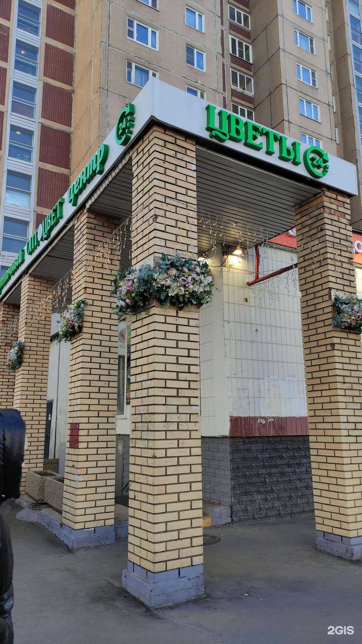 Отзывы на компанию Оптцвет в Отрадном c фото