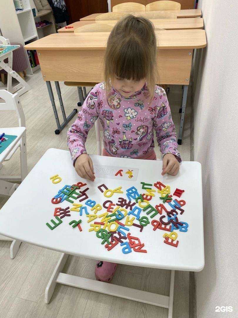 Отзывы на компанию Пчелка Жу-жу в Череповце c фото