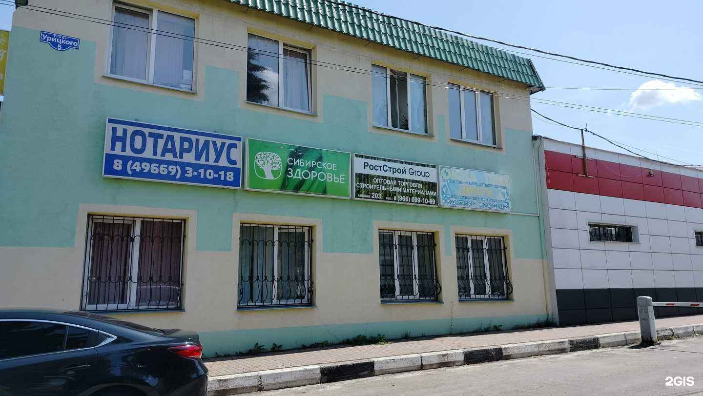 Отзывы на компанию Progplc в Кашире c фото - фотография 2 из 2