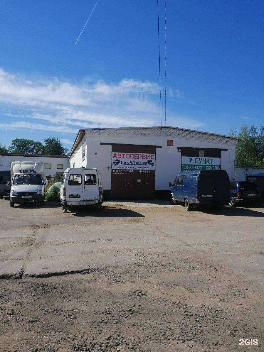 Отзывы на компанию Elyon в Твери c фото - фотография 2 из 2