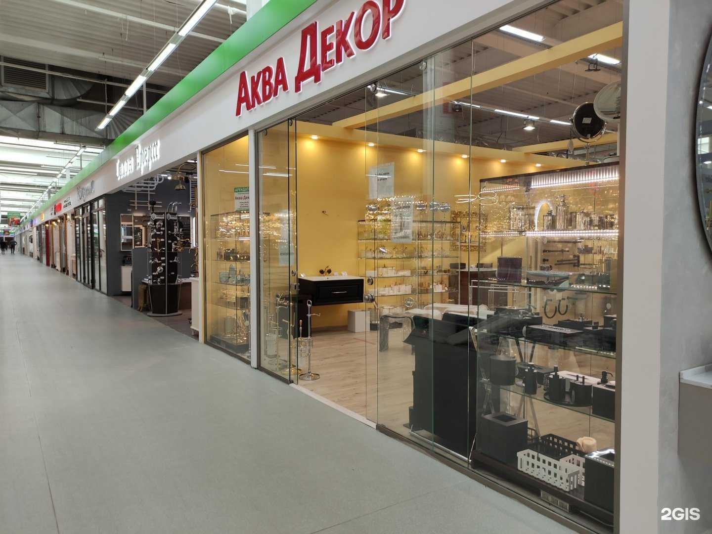 Отзывы на компанию Аква декор в г. Красногорск c фото