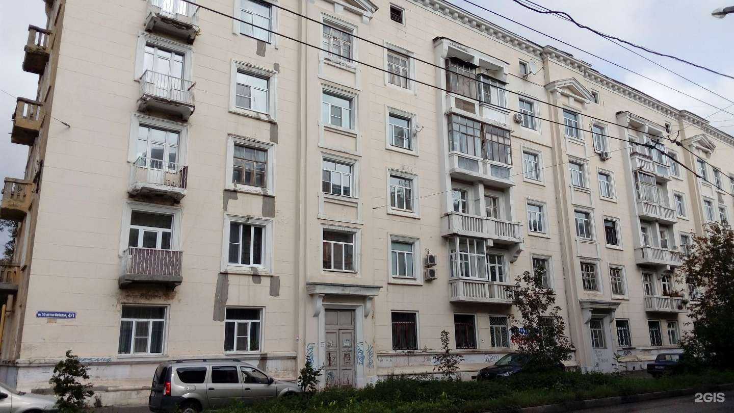 Отзывы на компанию Кабинет юристов в Нижнем Новгороде c фото - фотография 2 из 2