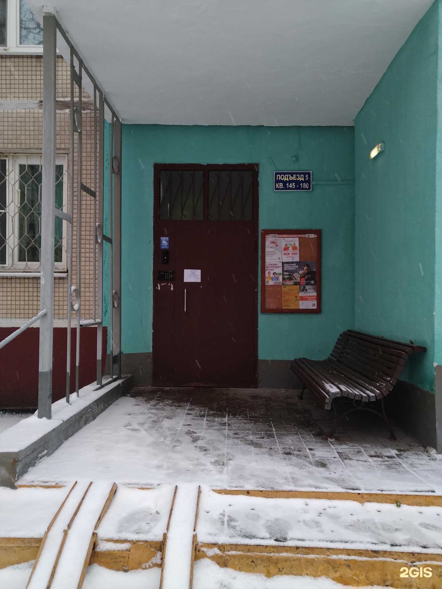 Отзывы на компанию Ок!  в Отрадном c фото - фотография 3 из 3