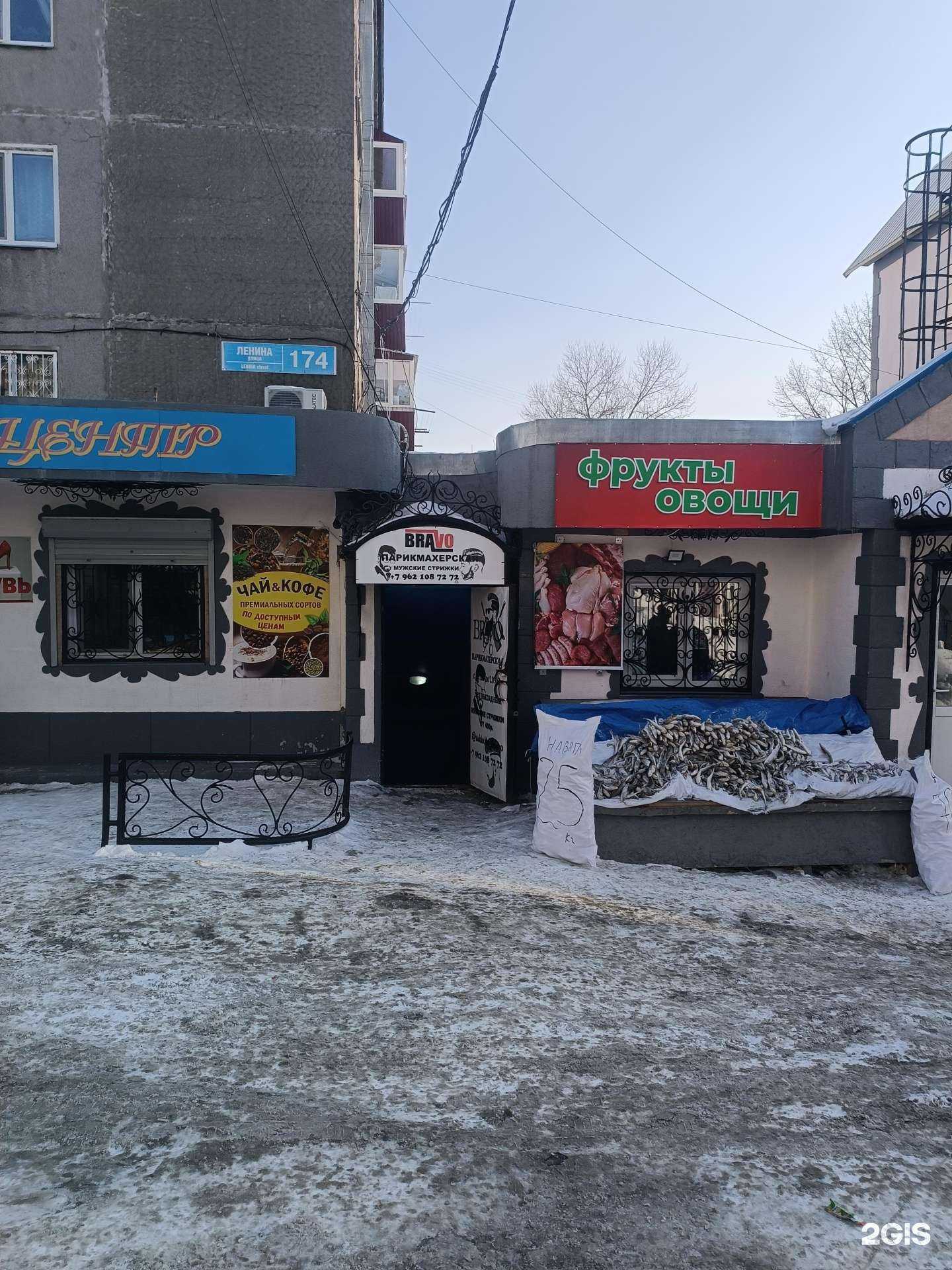 Отзывы на компанию Брутал в Южно-Сахалинске c фото - фотография 2 из 2