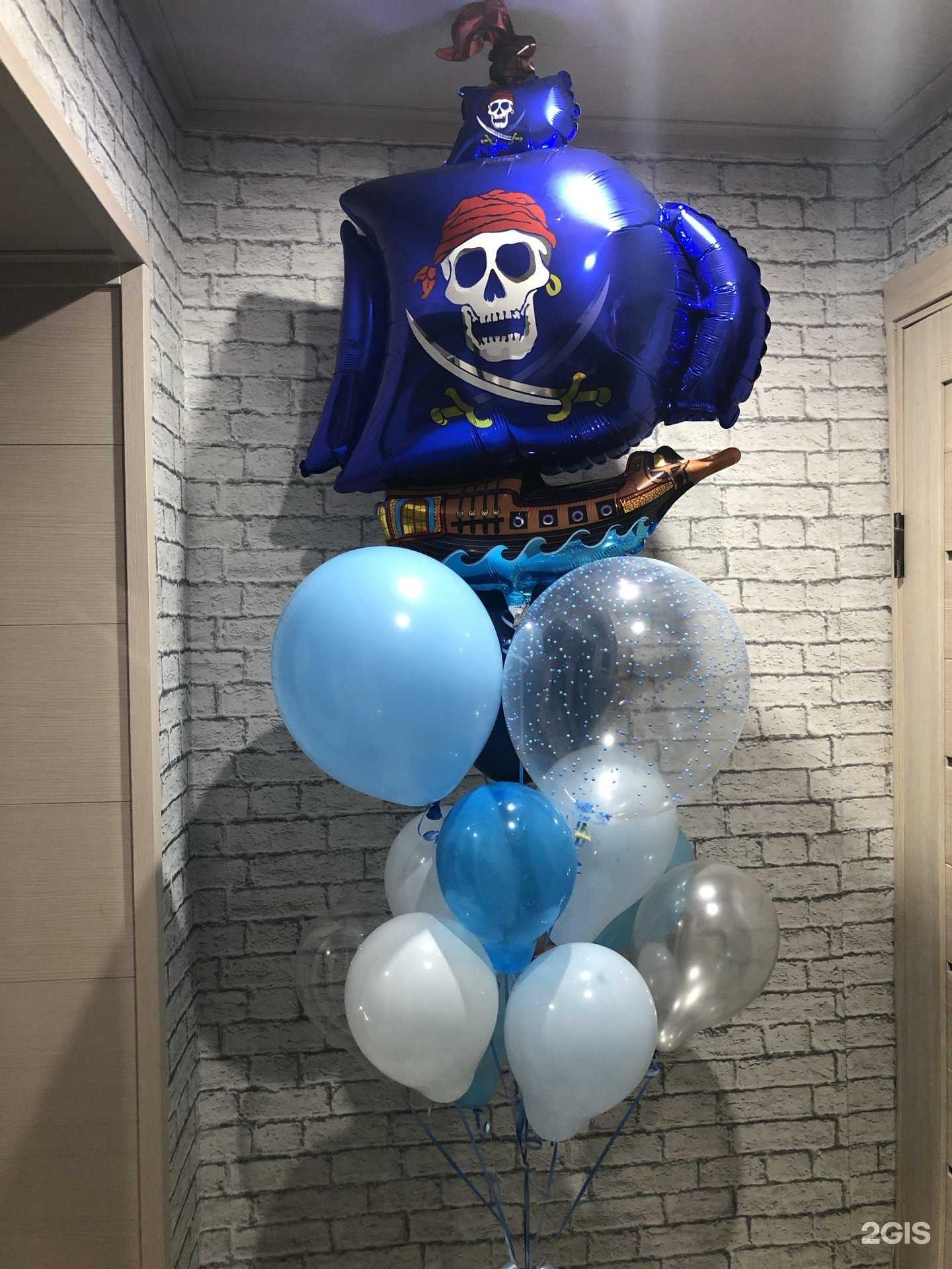 Отзывы на компанию Магазин воздушных шаров в Выксе c фото