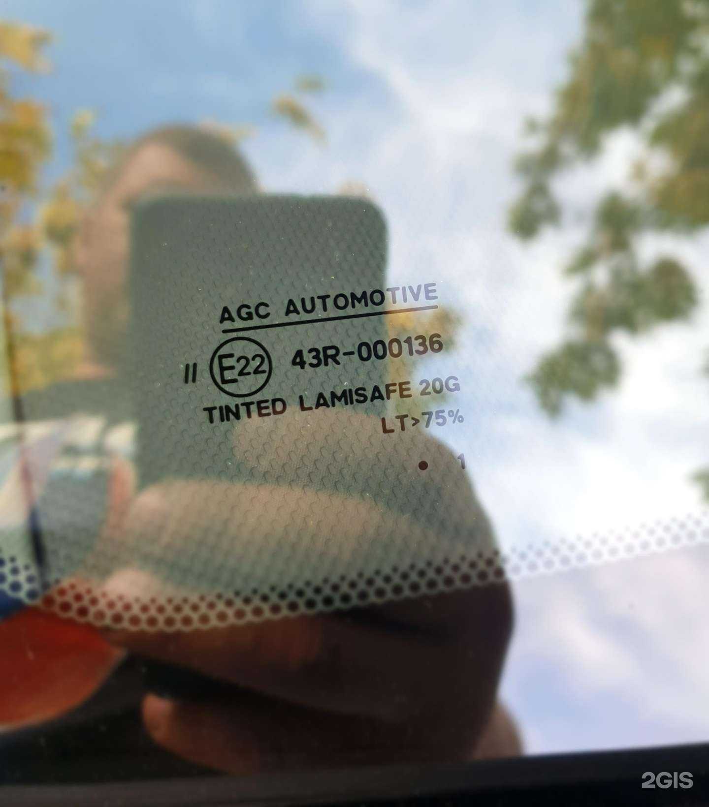 Отзывы на компанию Мир АвтоСтекла-Ставрополь в Ставрополе c фото