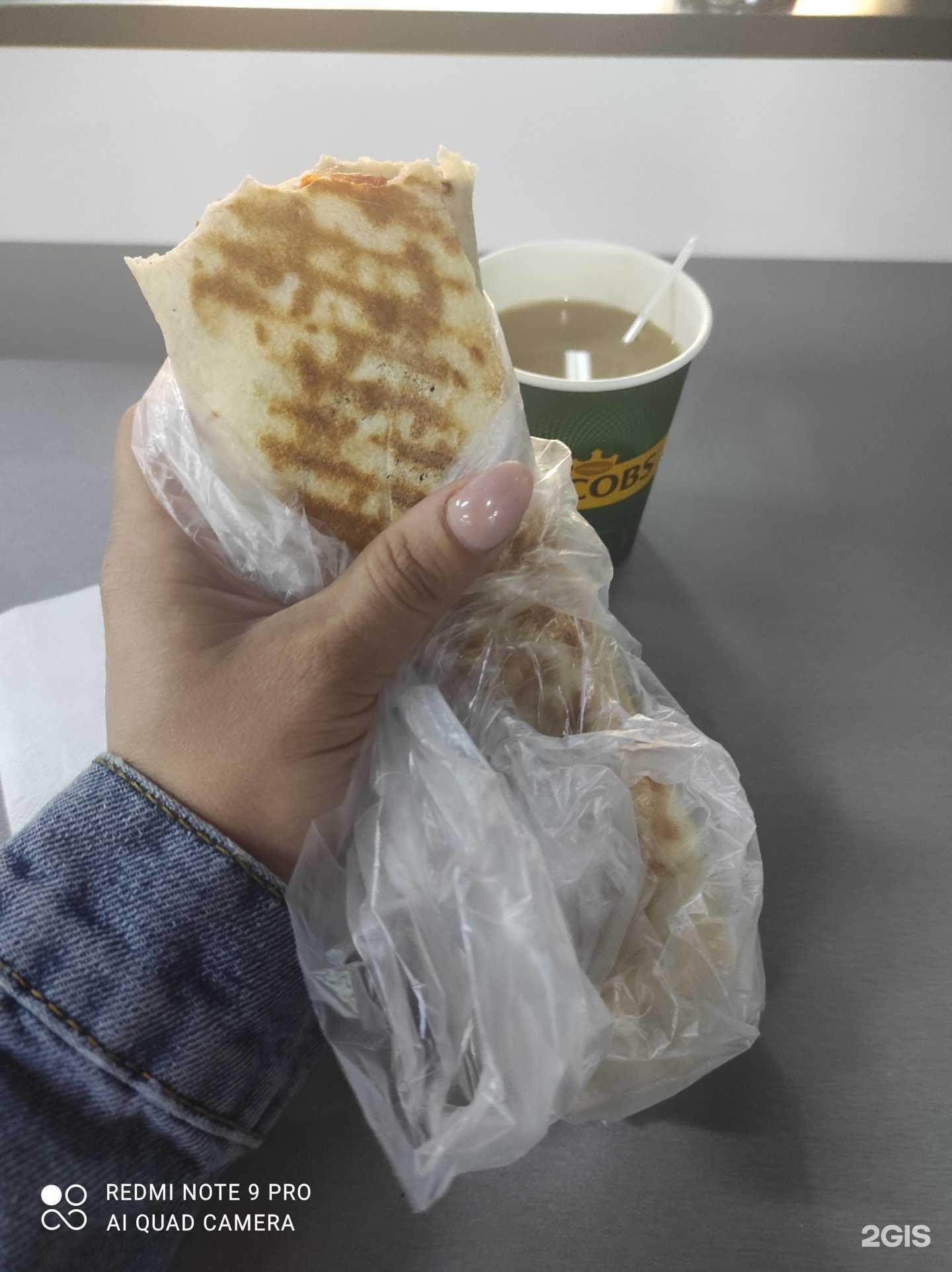 Отзывы на компанию Doner Kebab в Ноябрьске c фото