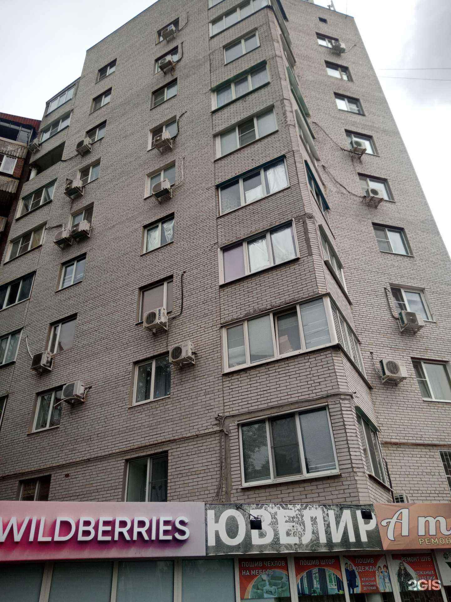 Отзывы на компанию SN Jeweler в Ростове-на-Дону c фото - фотография 2 из 2