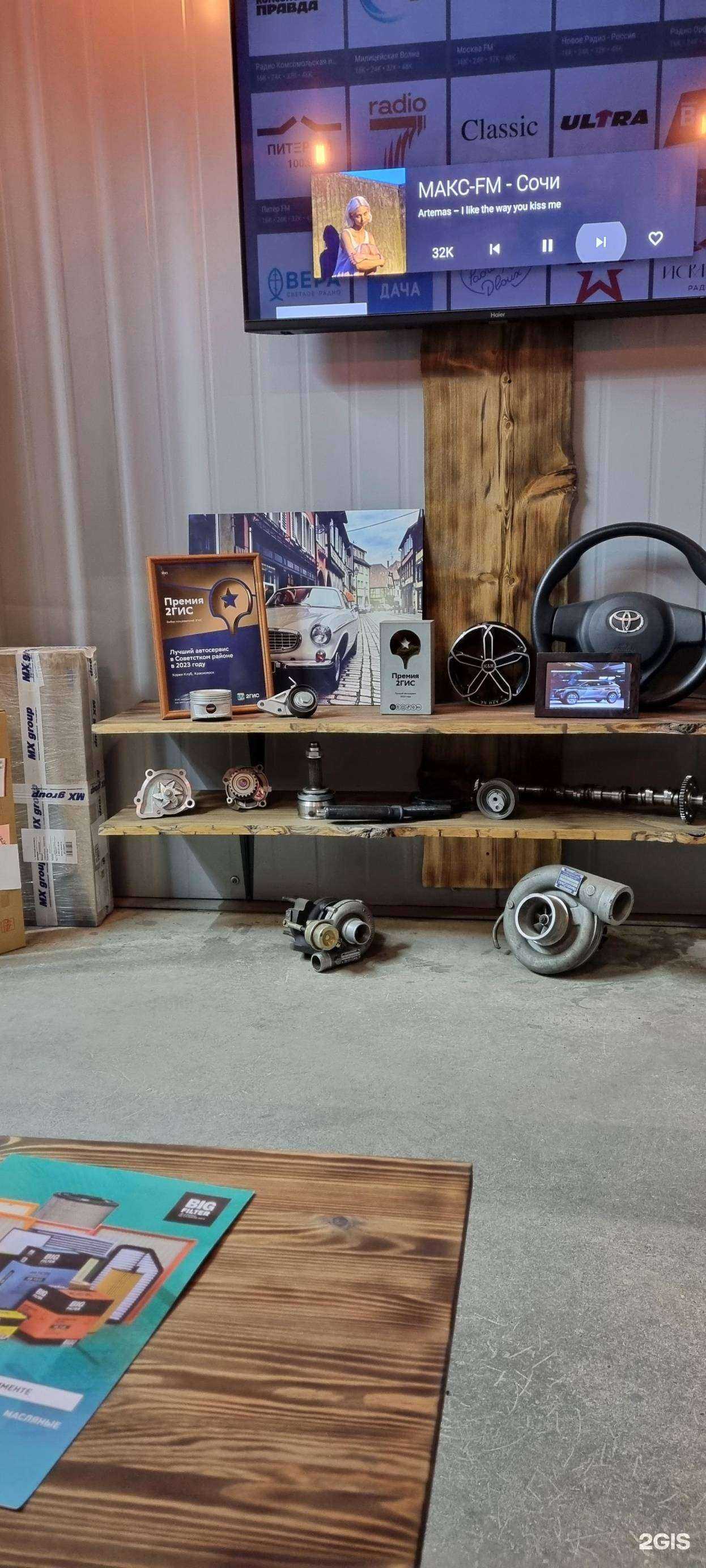 Отзывы на компанию Корея Клуб в г. Красноярск c фото