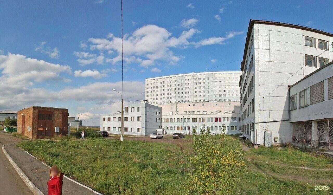 Отзывы на компанию Губернские аптеки в г. Красноярск c фото