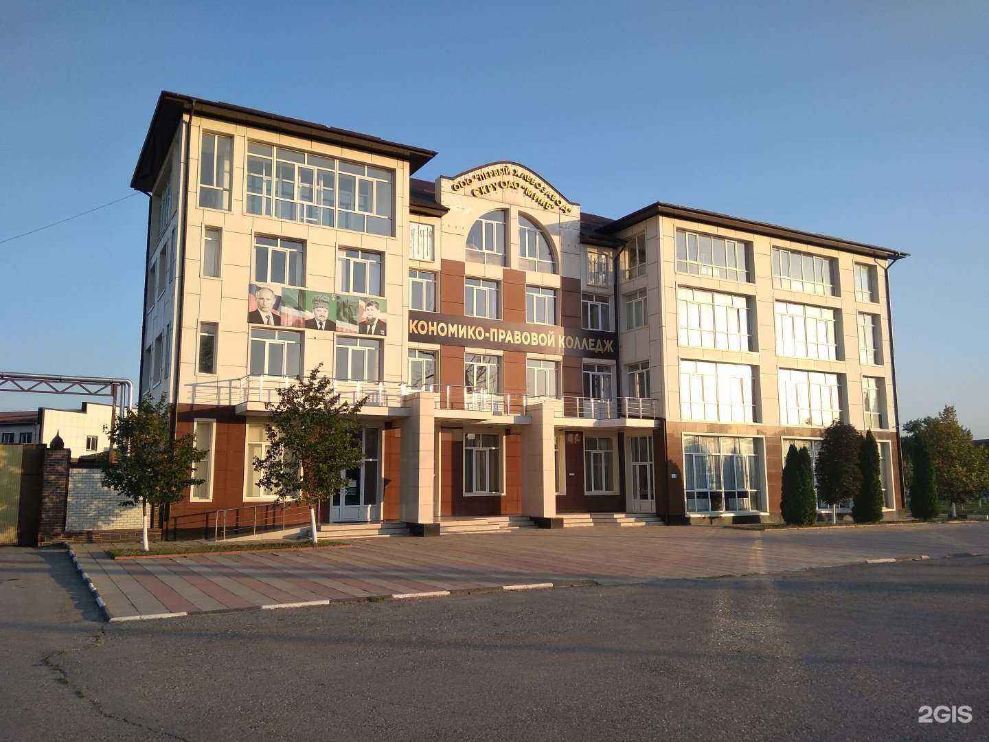 Отзывы на компанию Мир в Грозном c фото - фотография 2 из 2