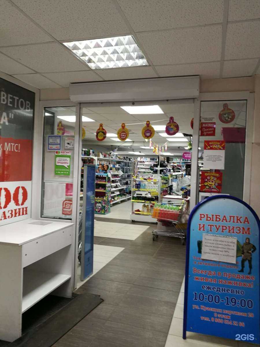 Отзывы на компанию Магнит косметик в Архангельске c фото