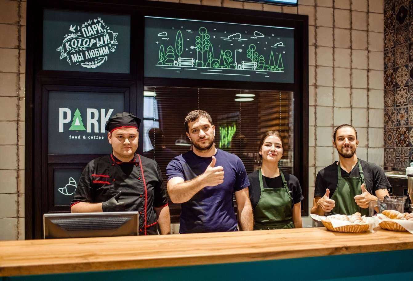 Отзывы на компанию Park в г. Армавир c фото