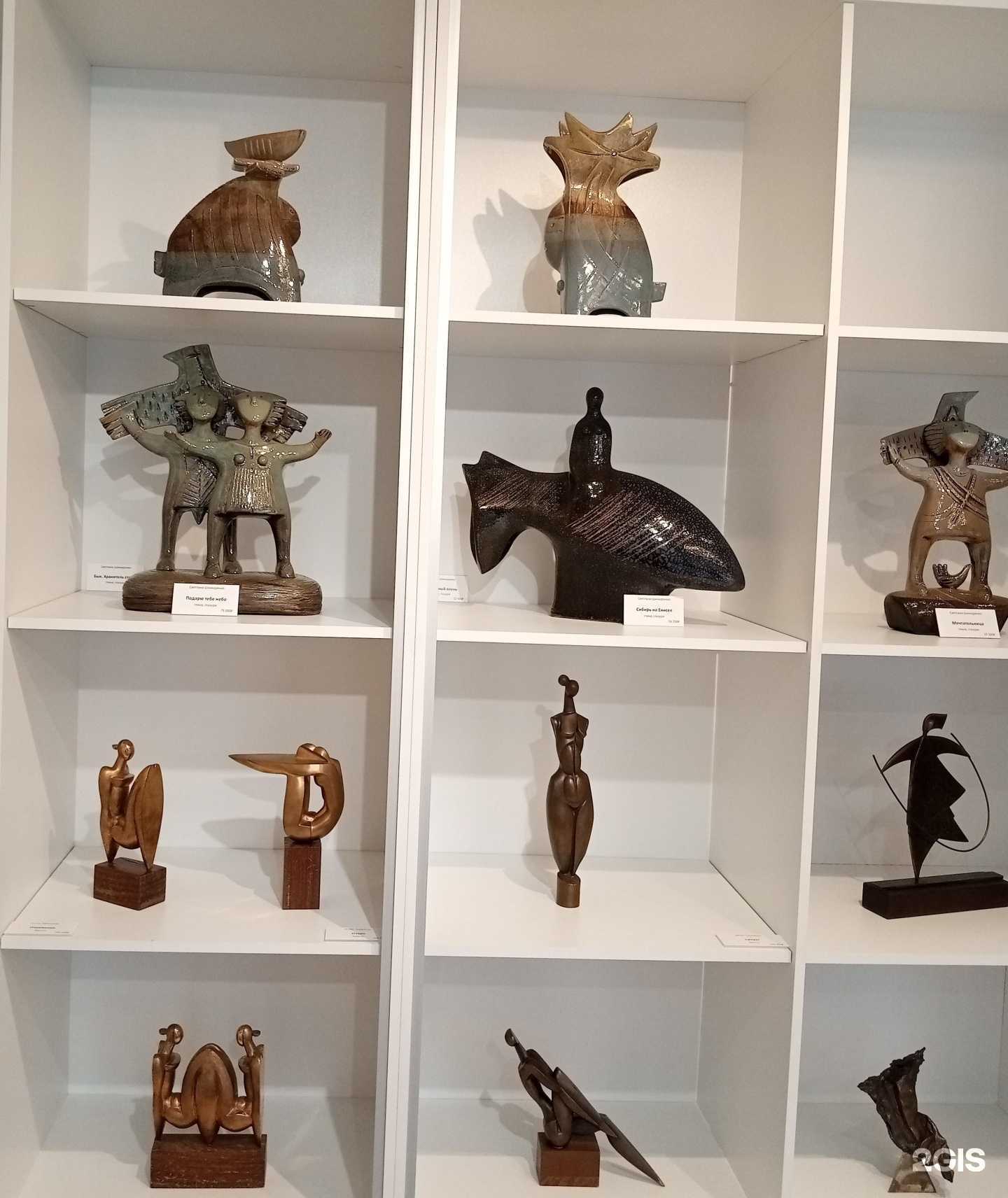 Отзывы на компанию В центре Мира в Красноярске c фото