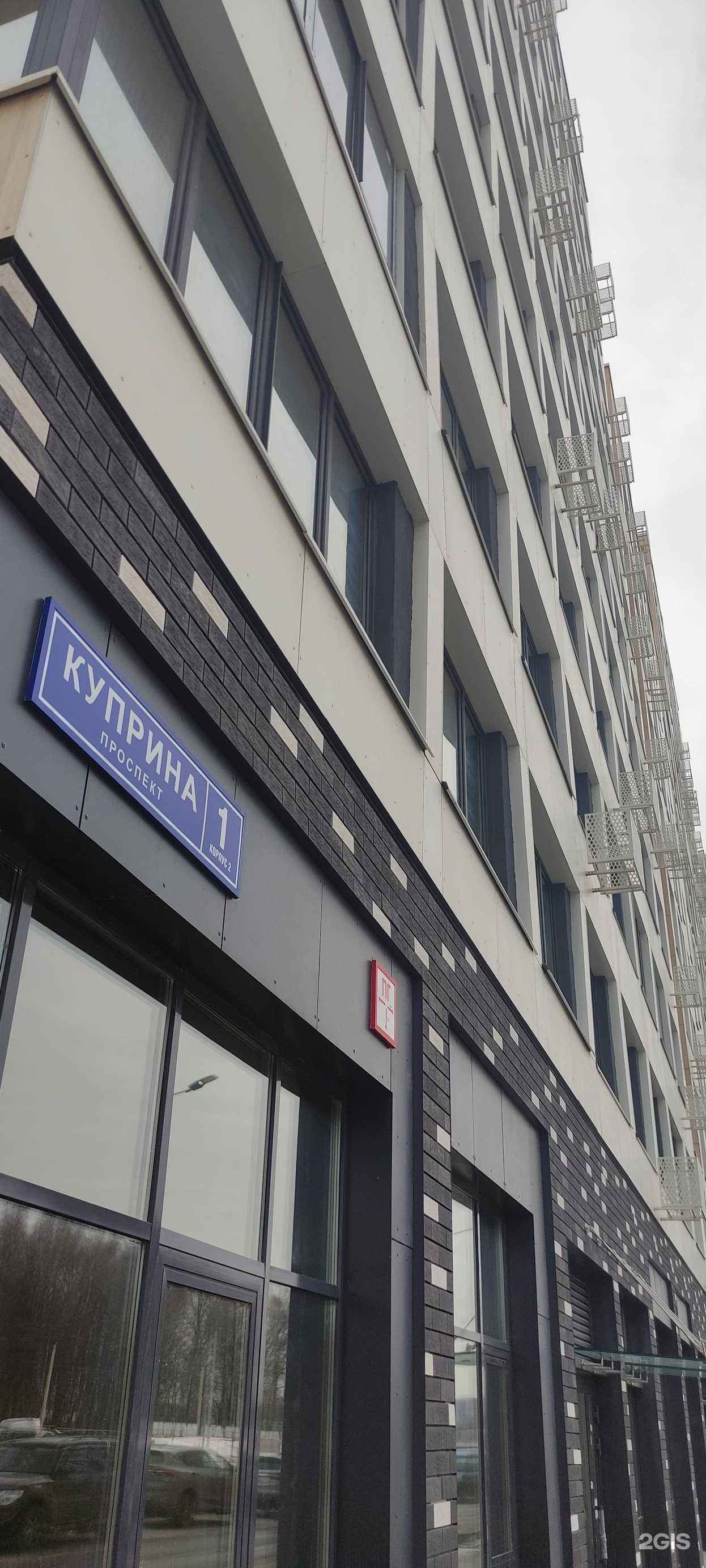 Отзывы на компанию Smoking Shop в Коммунарке c фото - фотография 2 из 2