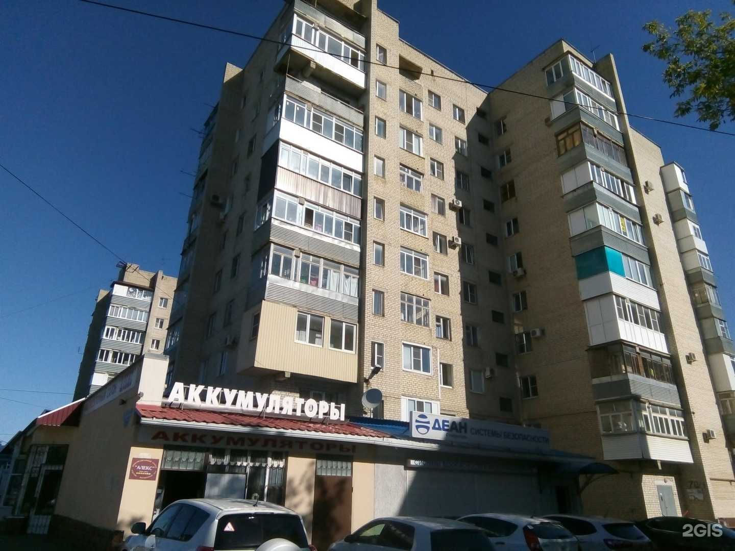 Отзывы на компанию Ампер+ в Ставрополе c фото - фотография 2 из 2