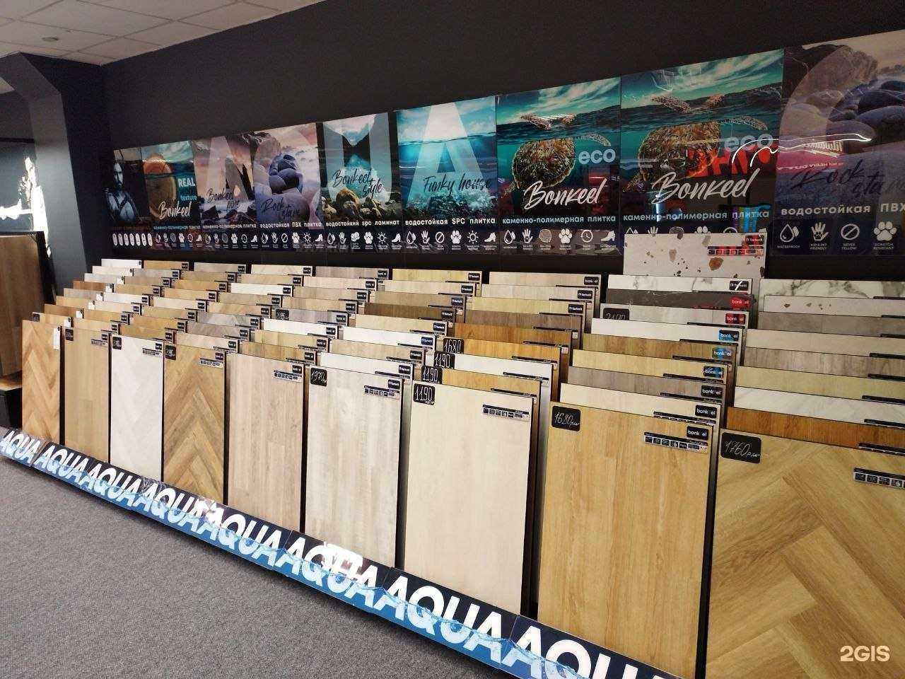 Отзывы на компанию Половик в Магнитогорске c фото