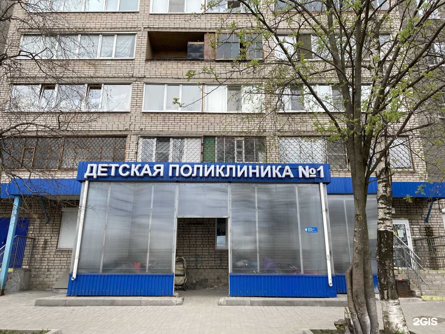 Отзывы на компанию Череповецкая детская городская поликлиника №1 в Череповце c фото