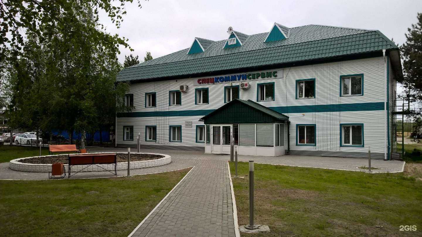 Отзывы на компанию Спецкоммунсервис в Нефтеюганске c фото - фотография 2 из 2