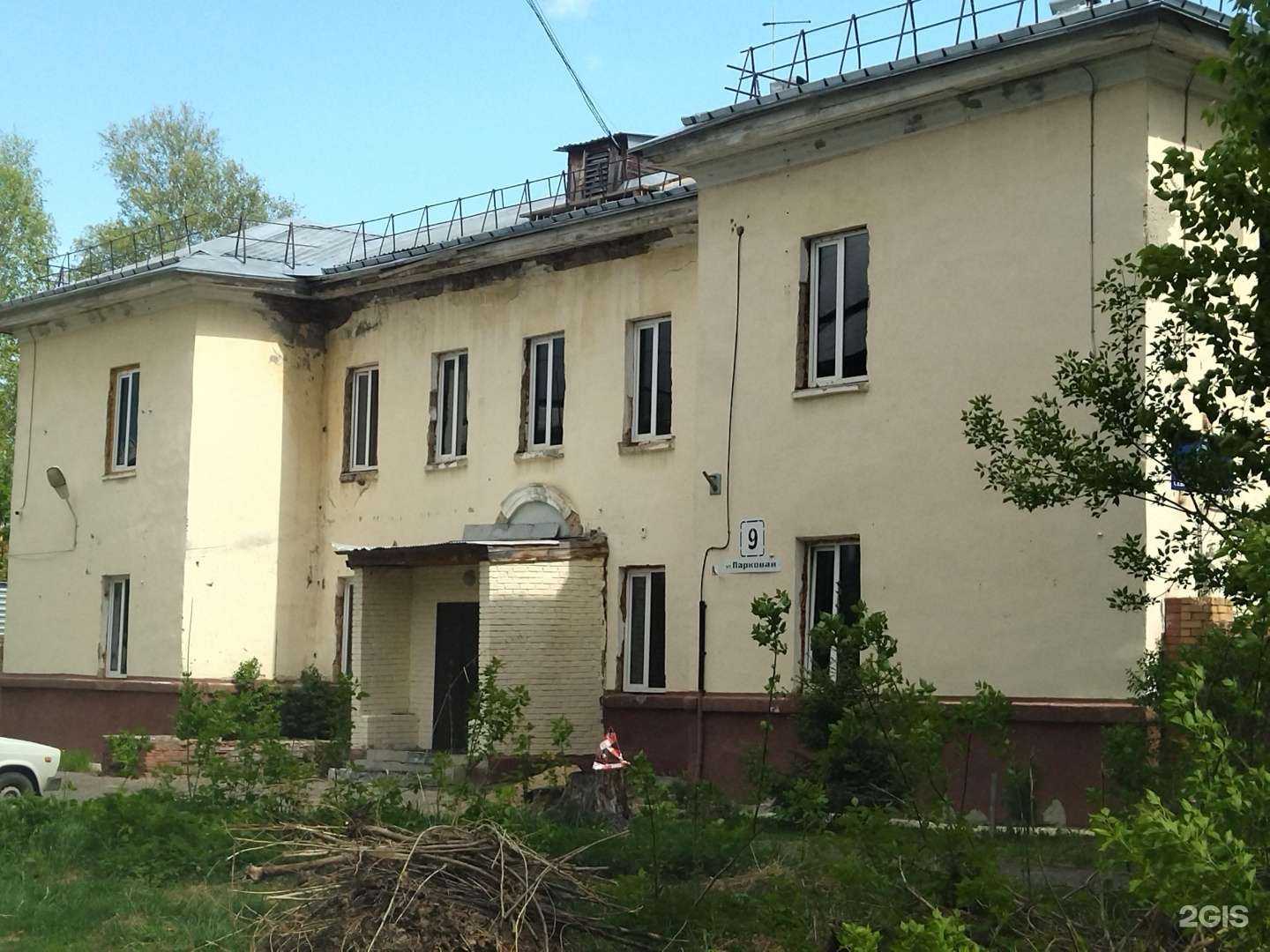 Отзывы на компанию Сэлс в Северске c фото - фотография 2 из 2