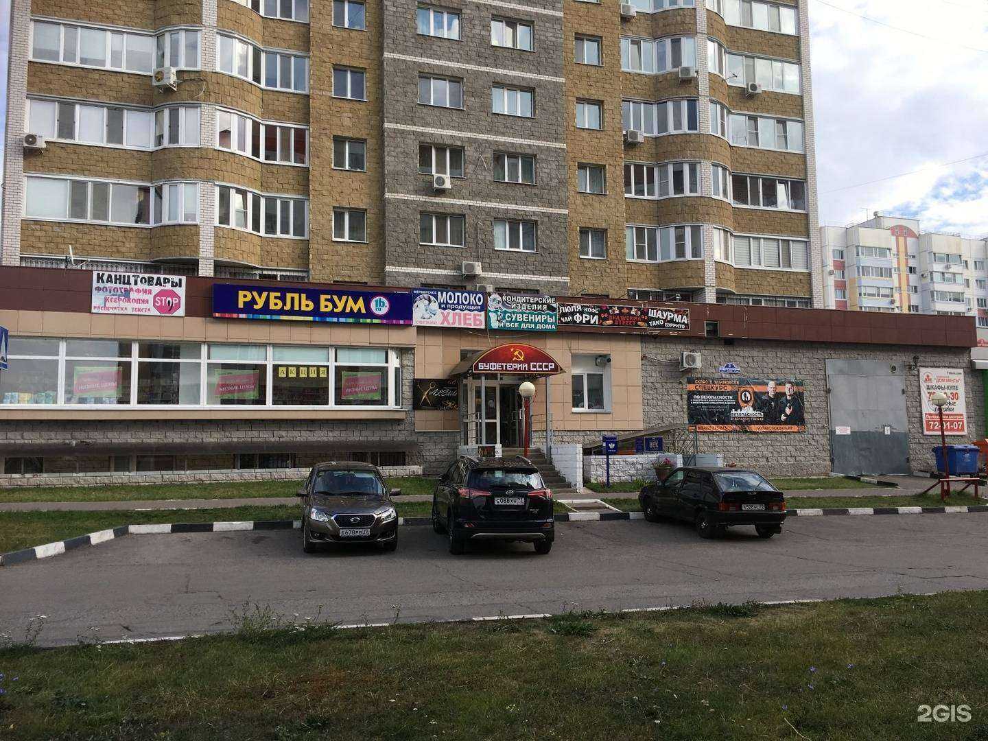 Отзывы на компанию Крошечки-Хорошечки в Ульяновске c фото - фотография 2 из 2