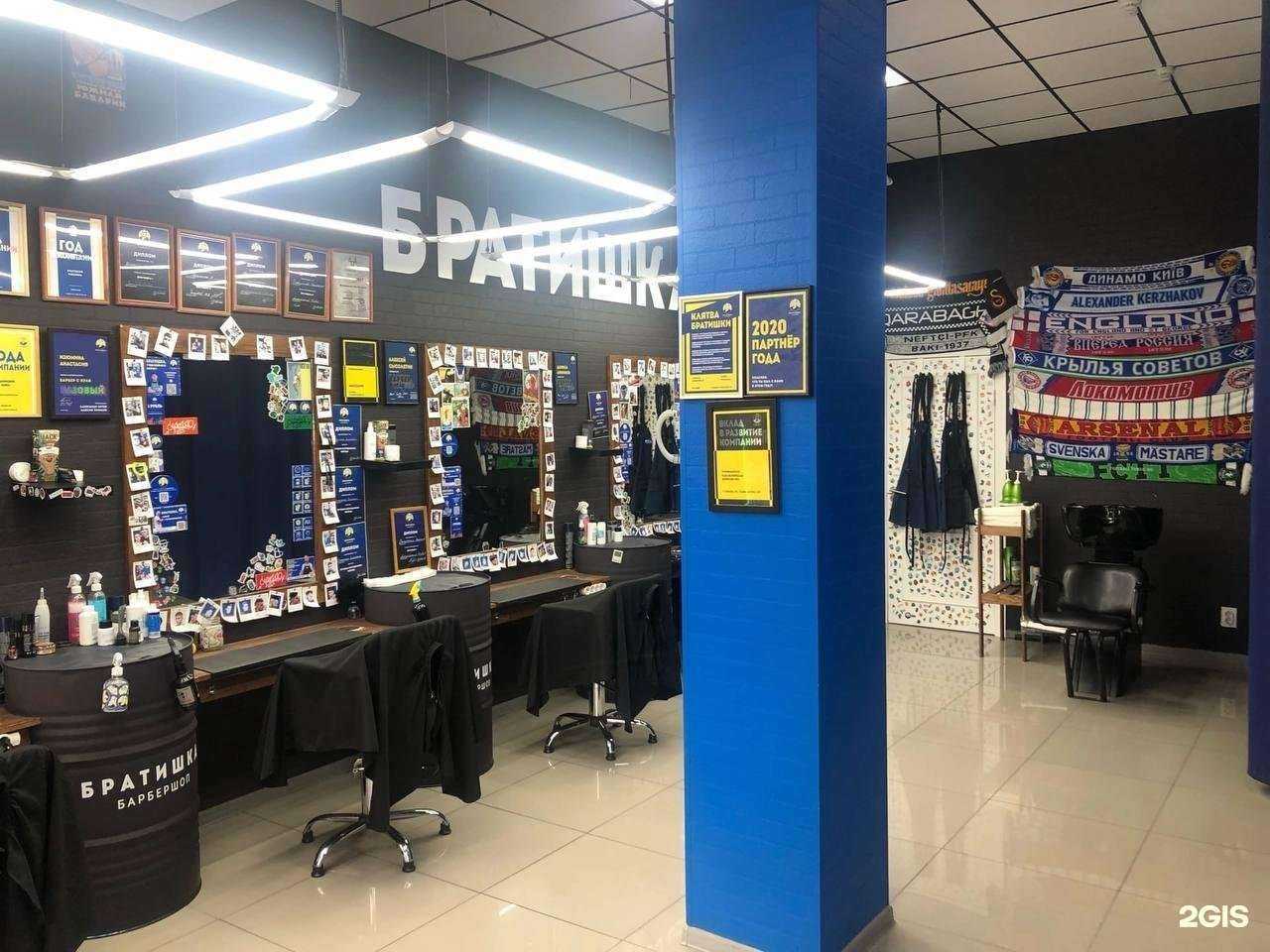 Отзывы на компанию Братишка в Самаре c фото