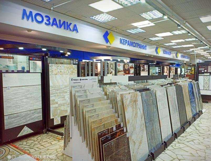 Отзывы на компанию Кафель-Холл в г. Уфа c фото