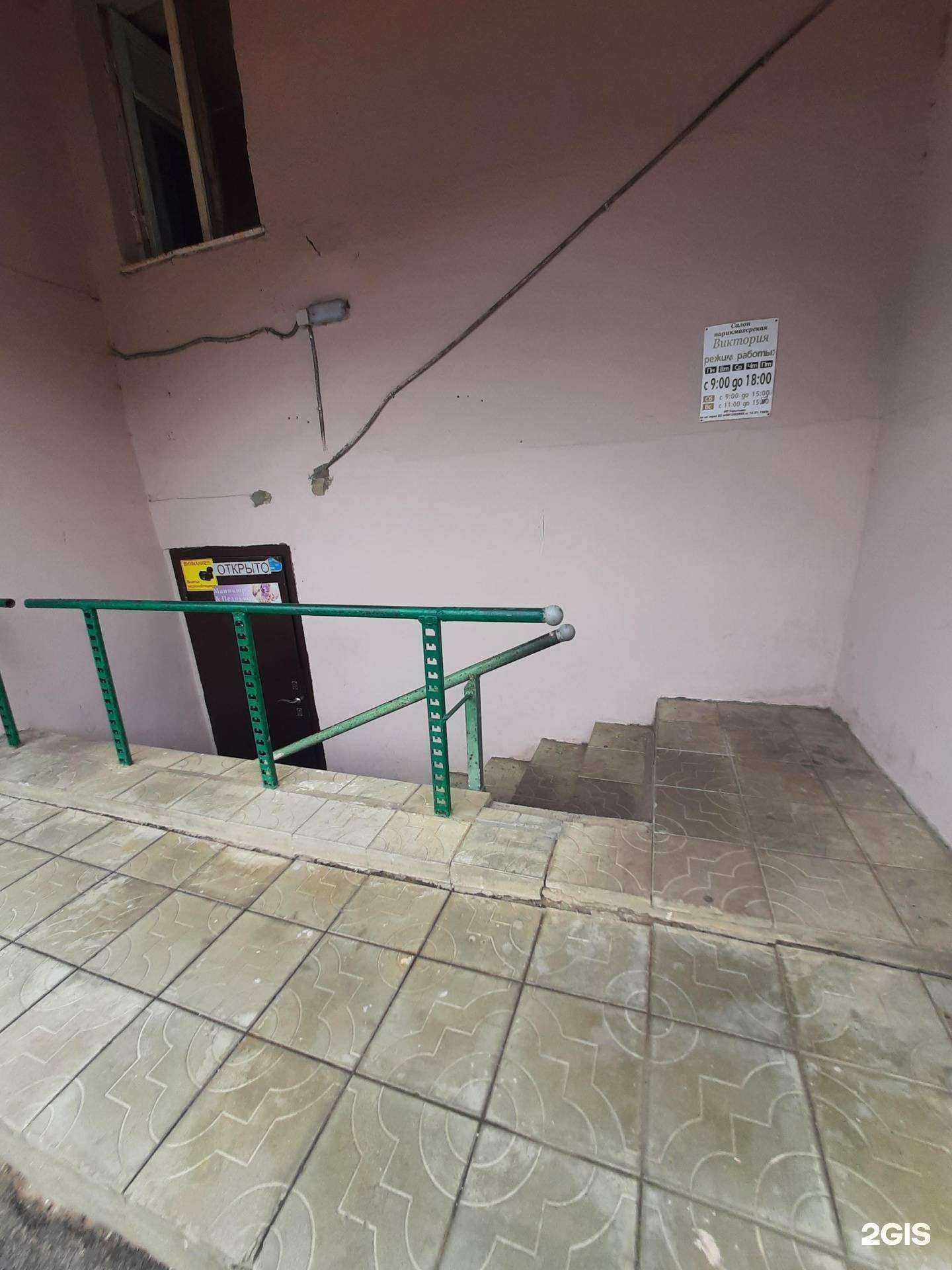 Отзывы на компанию Виктория в Жигулевске c фото