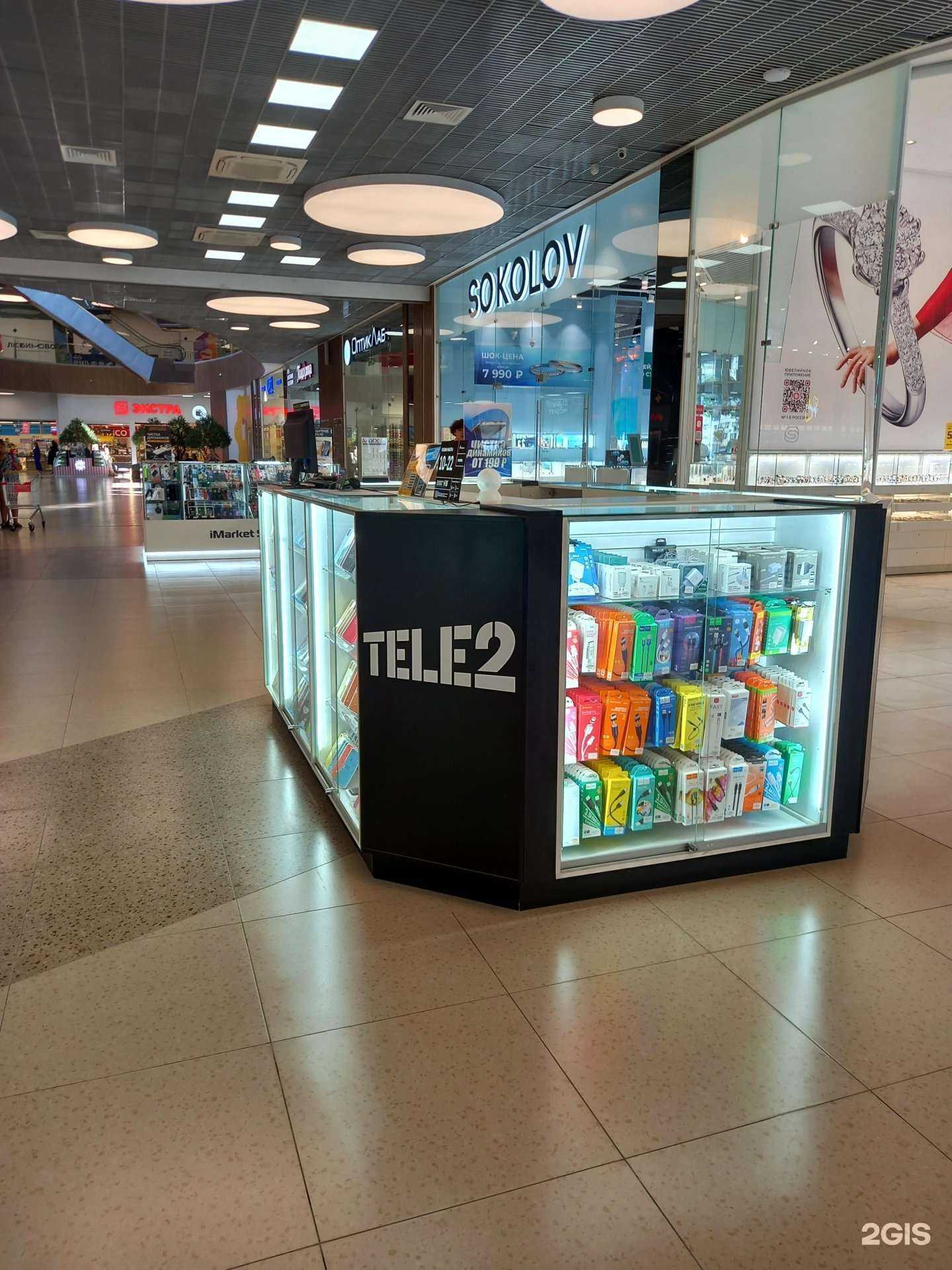 Отзывы на компанию t2 в г. Краснодар c фото