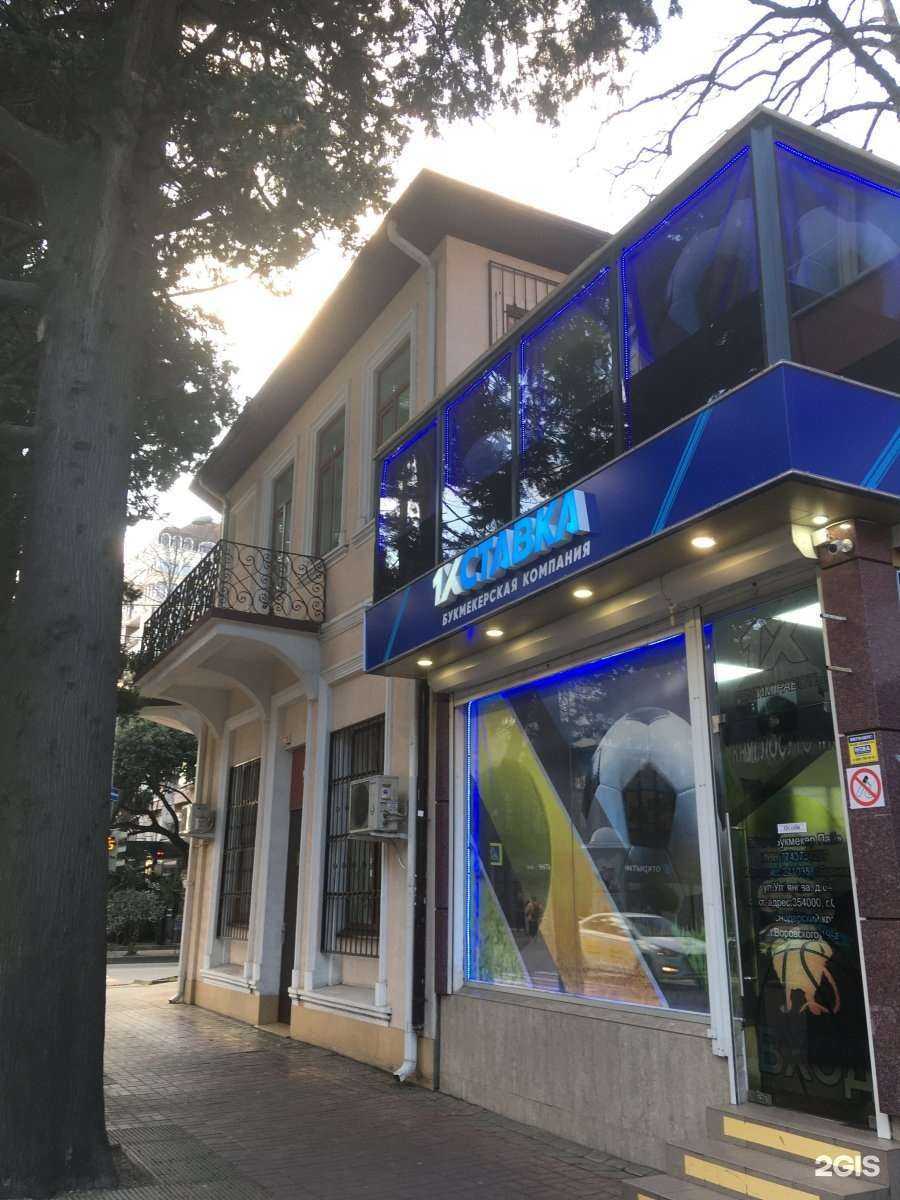 Отзывы на компанию Pink doll в Сочи c фото - фотография 2 из 2