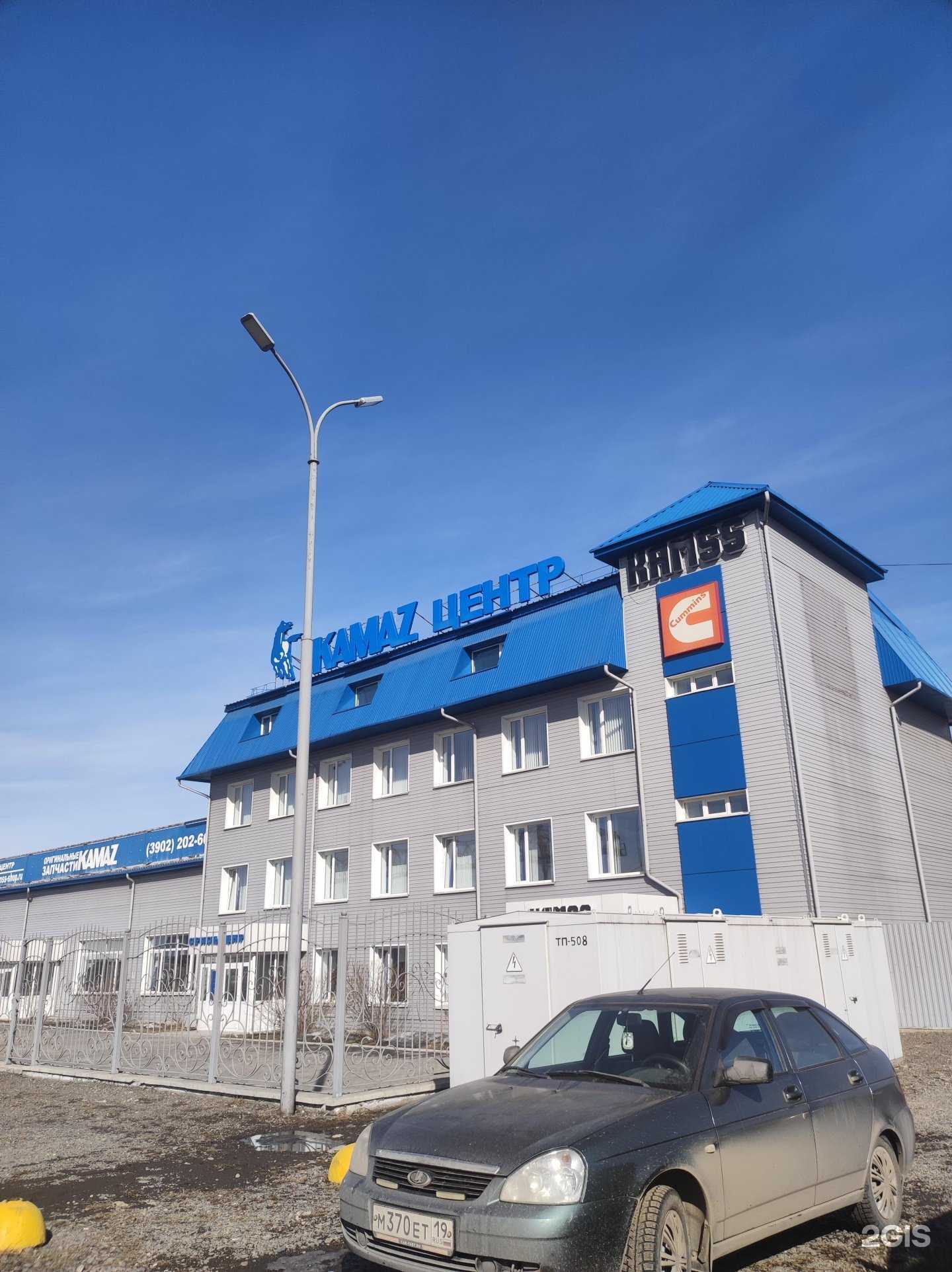 Отзывы на компанию КАМСС-сервис в Абакане c фото - фотография 2 из 2