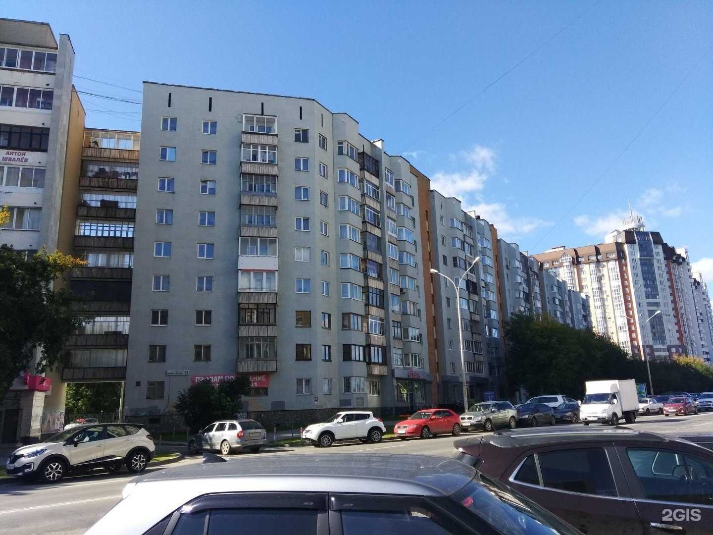 Отзывы на компанию Provence в Екатеринбурге c фото - фотография 2 из 2