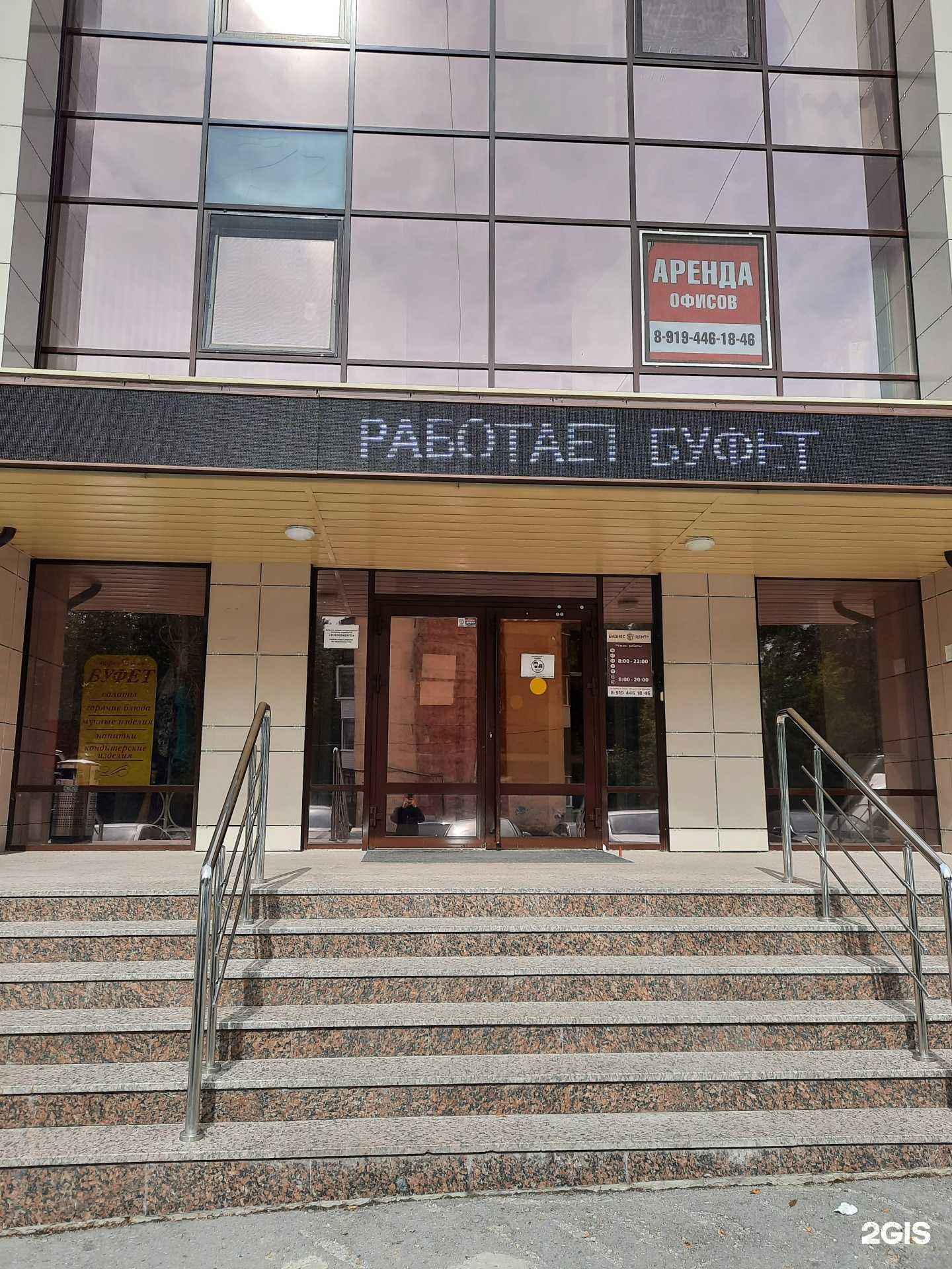 Отзывы на компанию Beauty zone в г. Березники c фото