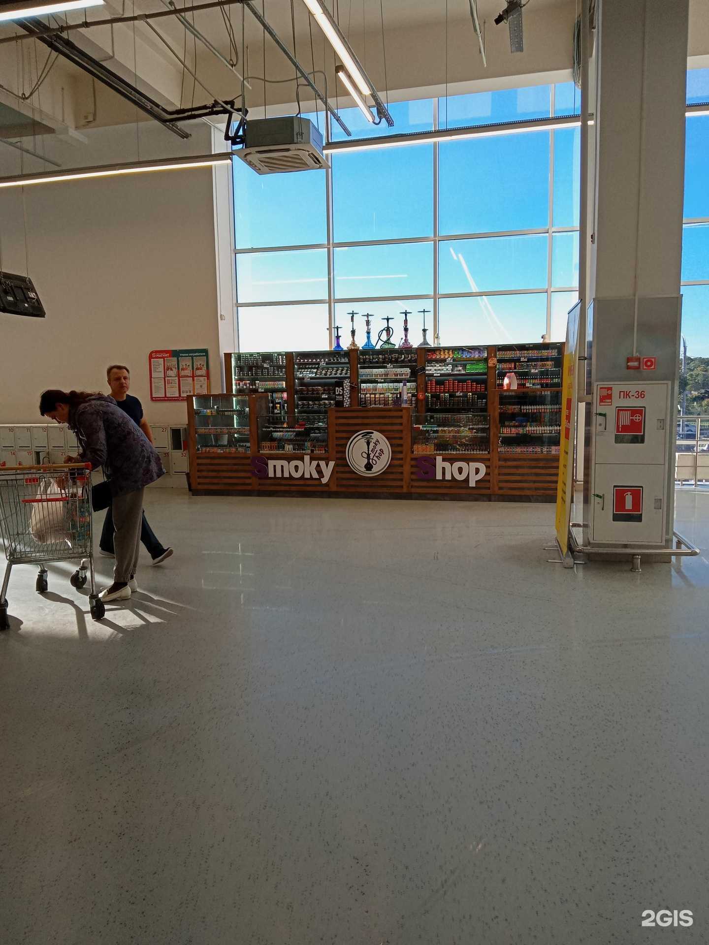 Отзывы на компанию Smoky shop в г. Новороссийск c фото