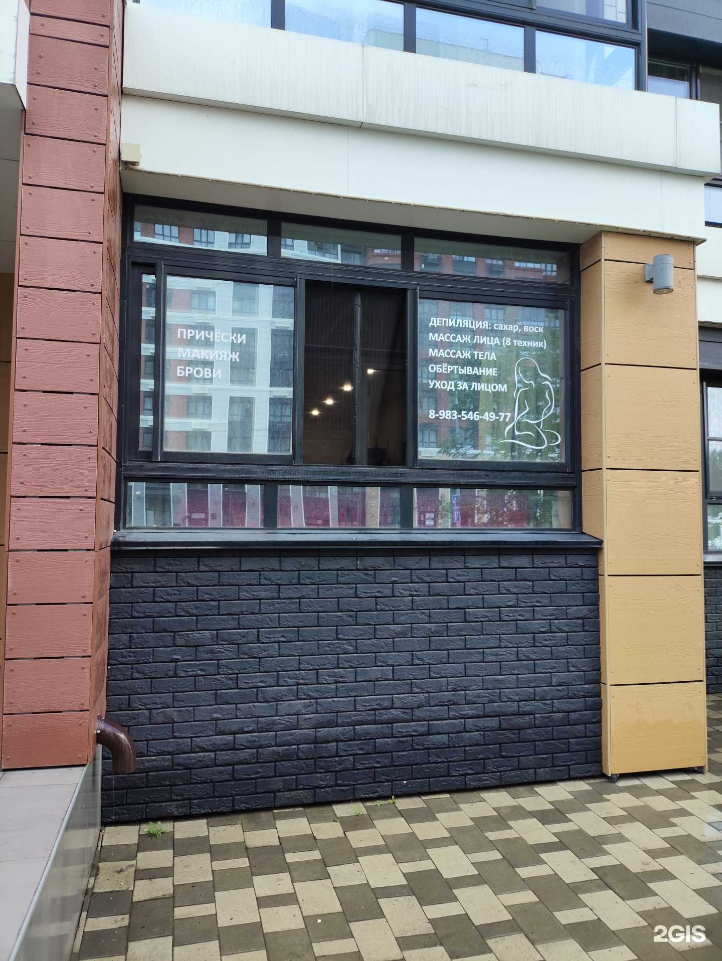 Отзывы на компанию Салон в Барнауле c фото