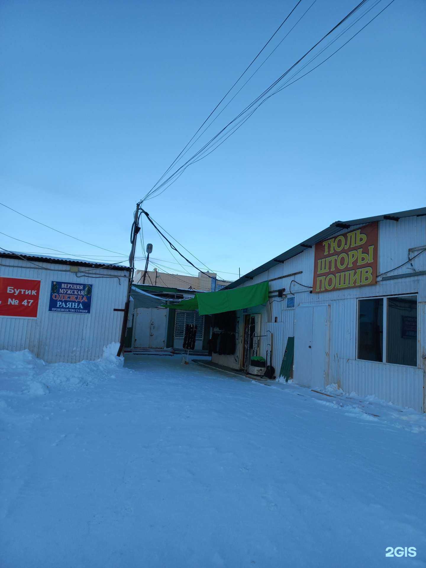 Отзывы на компанию Blossom store в Нижневартовске c фото