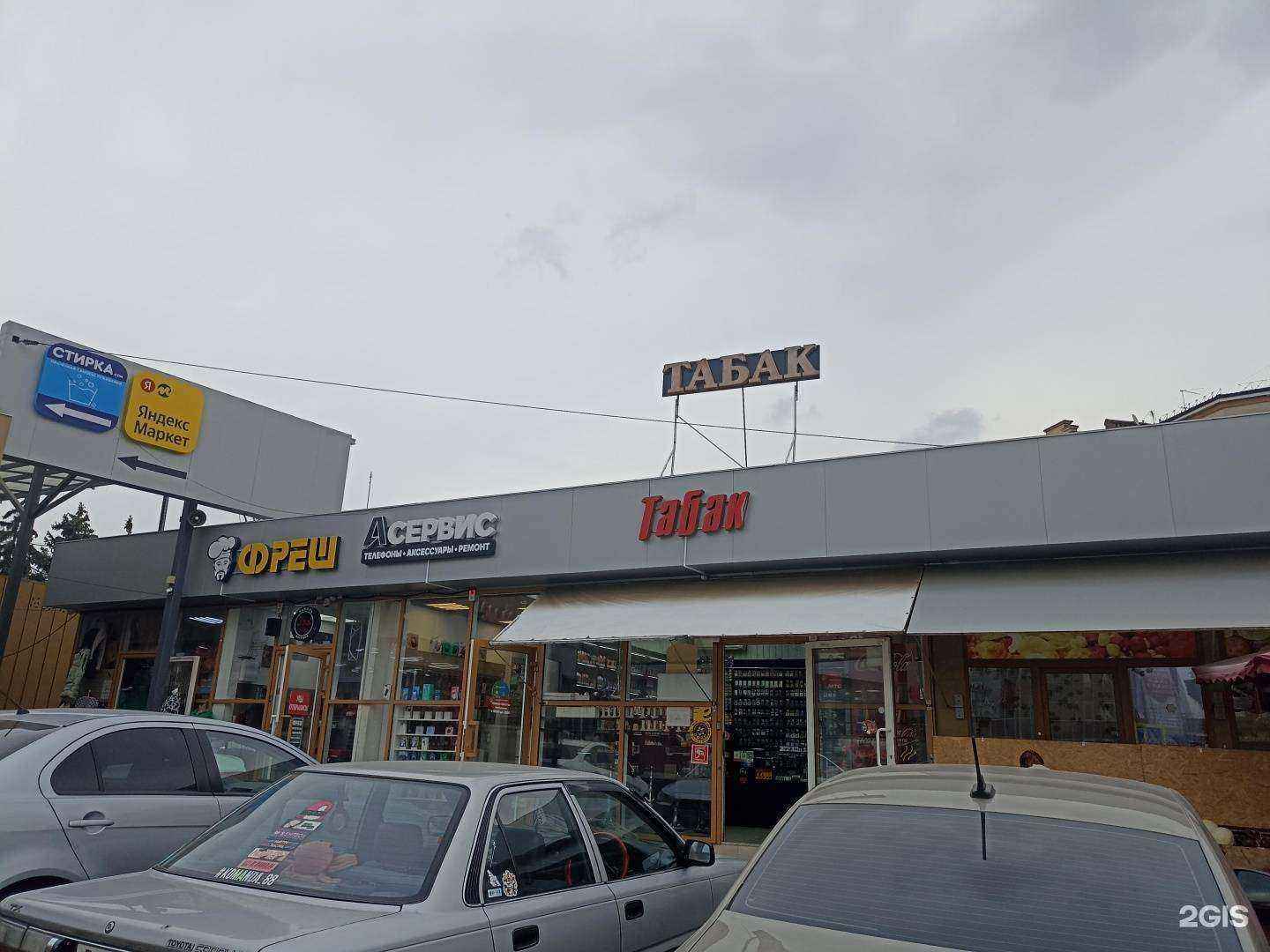 Отзывы на компанию Колизей в Пятигорске c фото - фотография 2 из 2