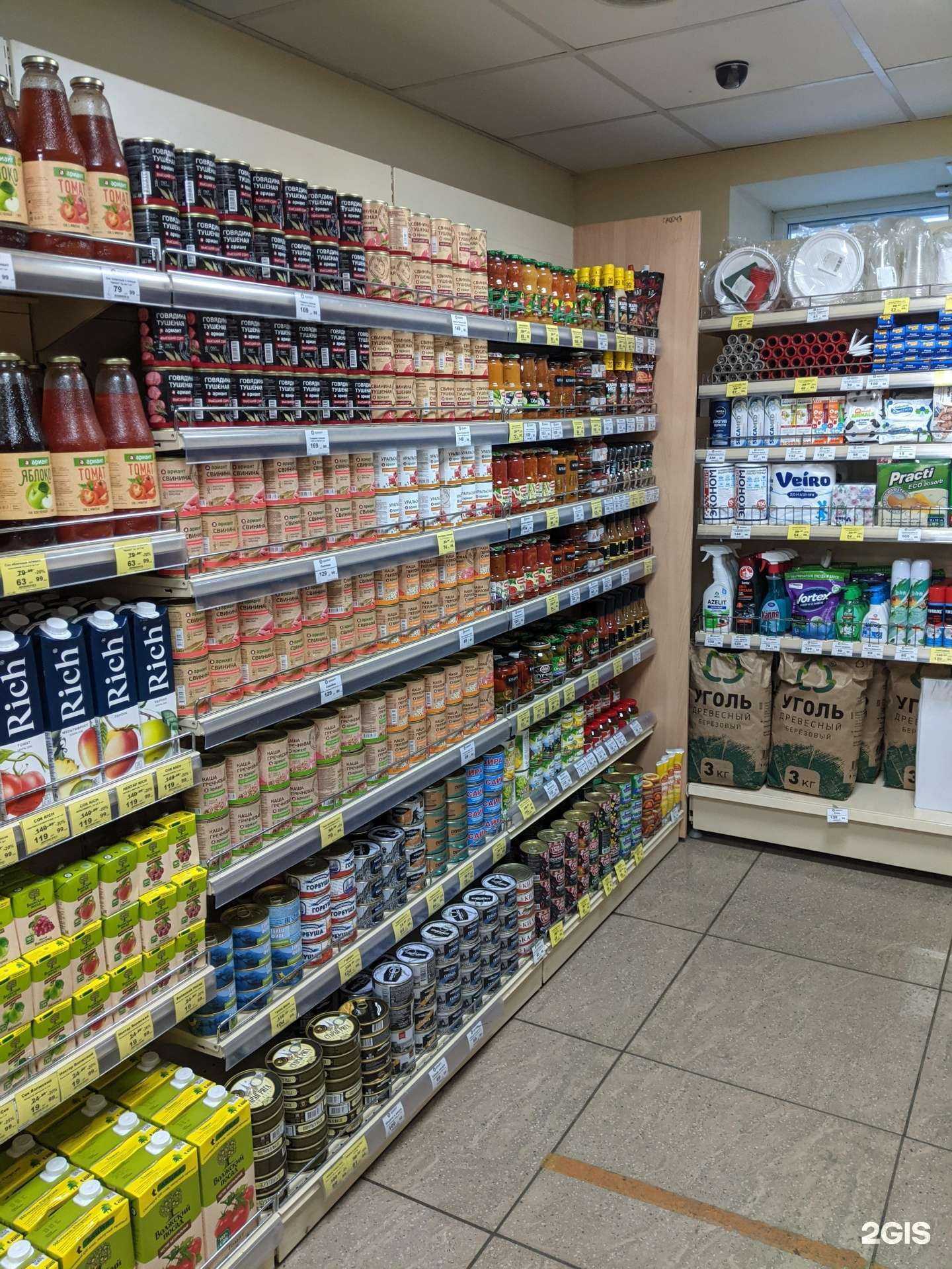 Отзывы на компанию Ариант в Челябинске c фото