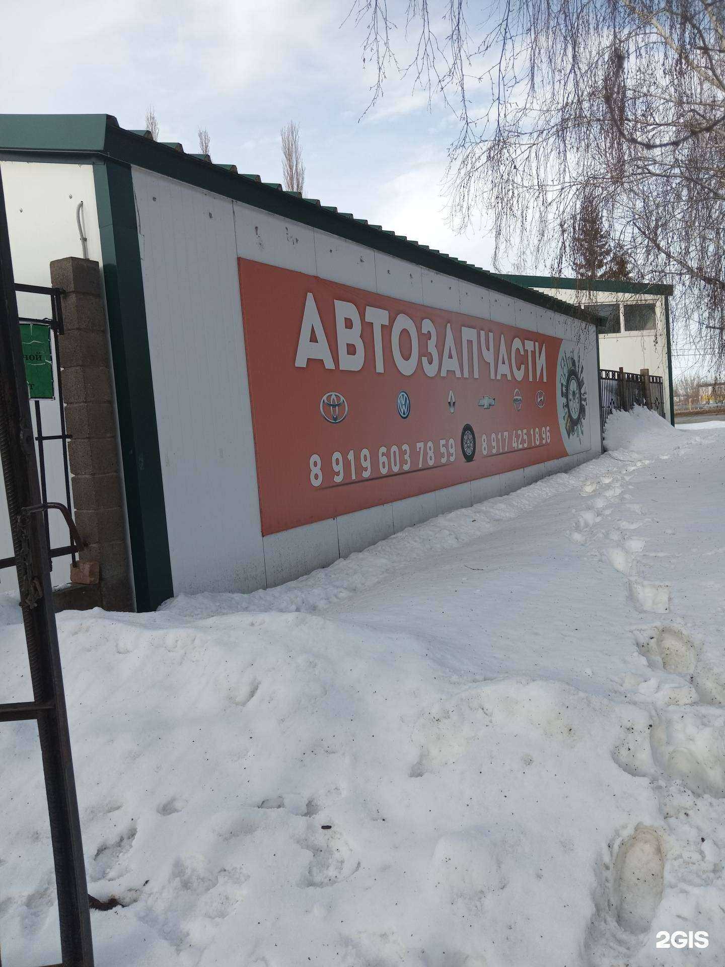 Отзывы на компанию Автовэй в Салавате c фото - фотография 2 из 2