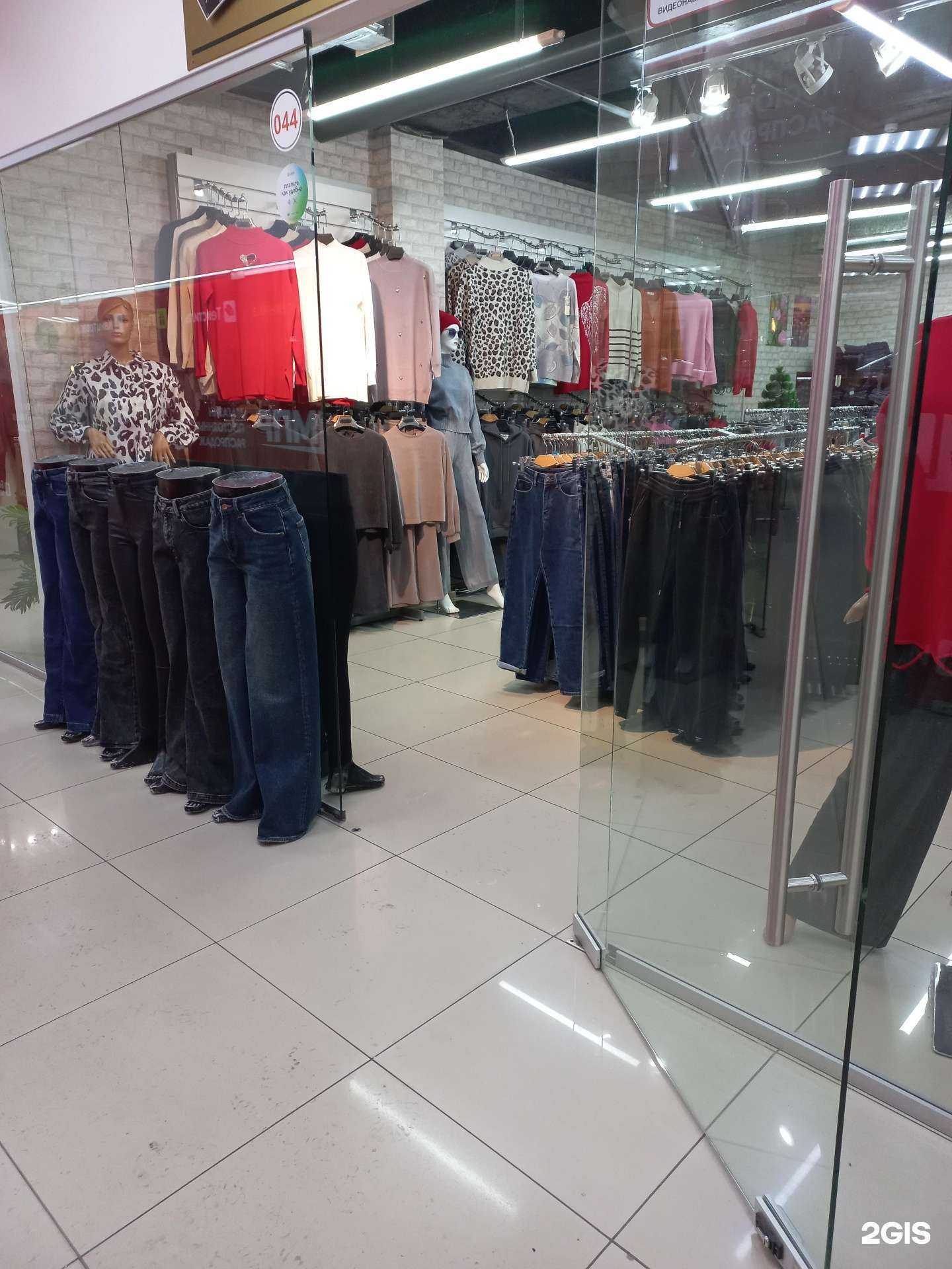 Отзывы на компанию Джинсовый мир  в Иркутске c фото