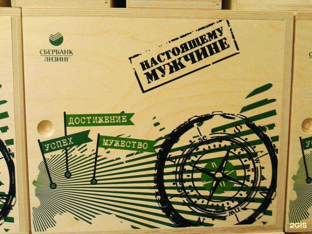 Отзывы на компанию Август плюс в г. Тверь c фото