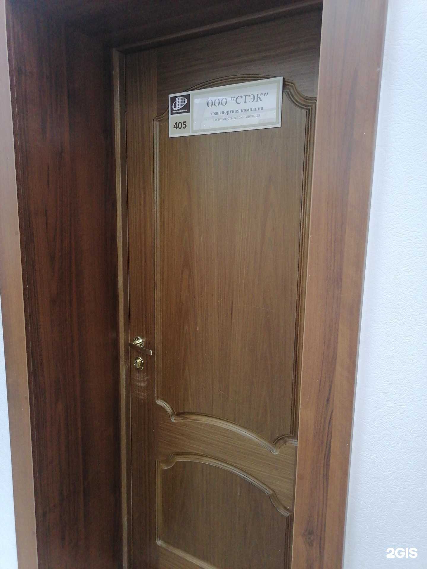 Отзывы на компанию Северо-Западная технологическая экспертная компания в Мурманске c фото