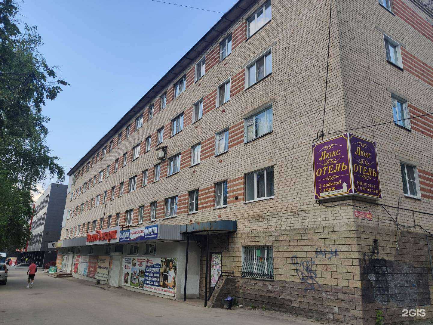 Отзывы на компанию Pro-оптика в Арзамасе c фото - фотография 2 из 2