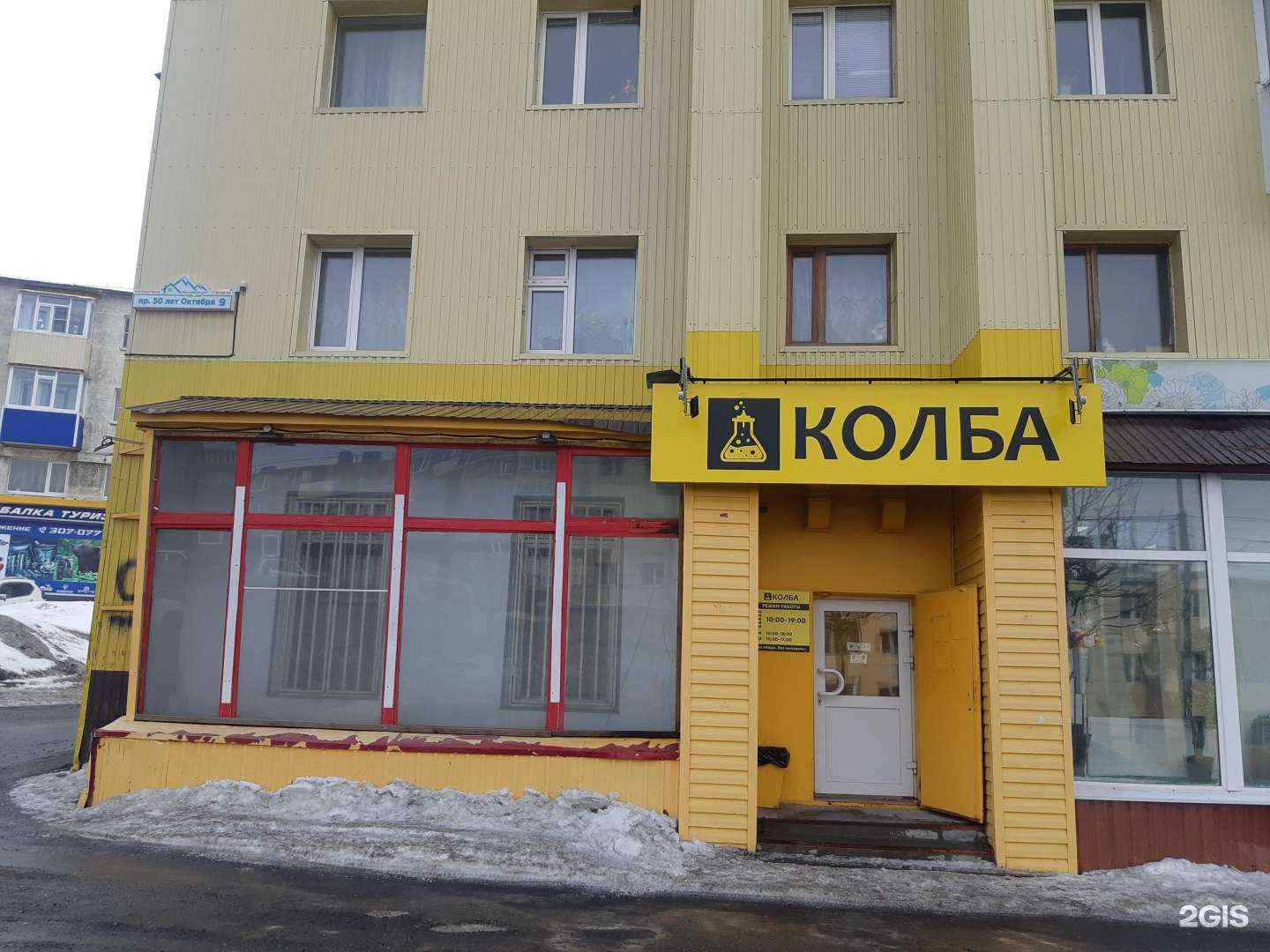 Отзывы на компанию Angeli Green в Петропавловске-Камчатском c фото - фотография 2 из 2