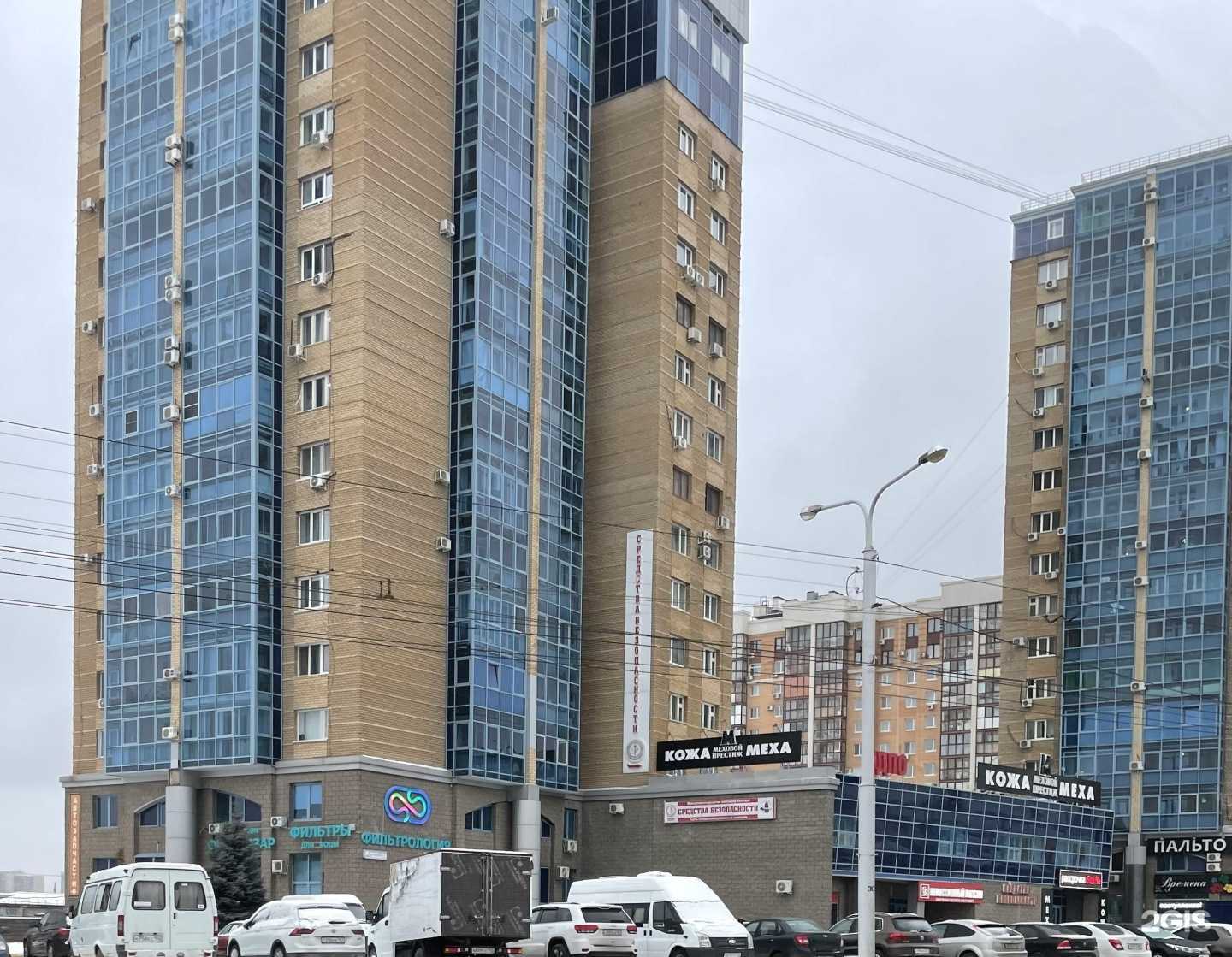 Отзывы на компанию Vodorobot в Уфе c фото - фотография 2 из 2