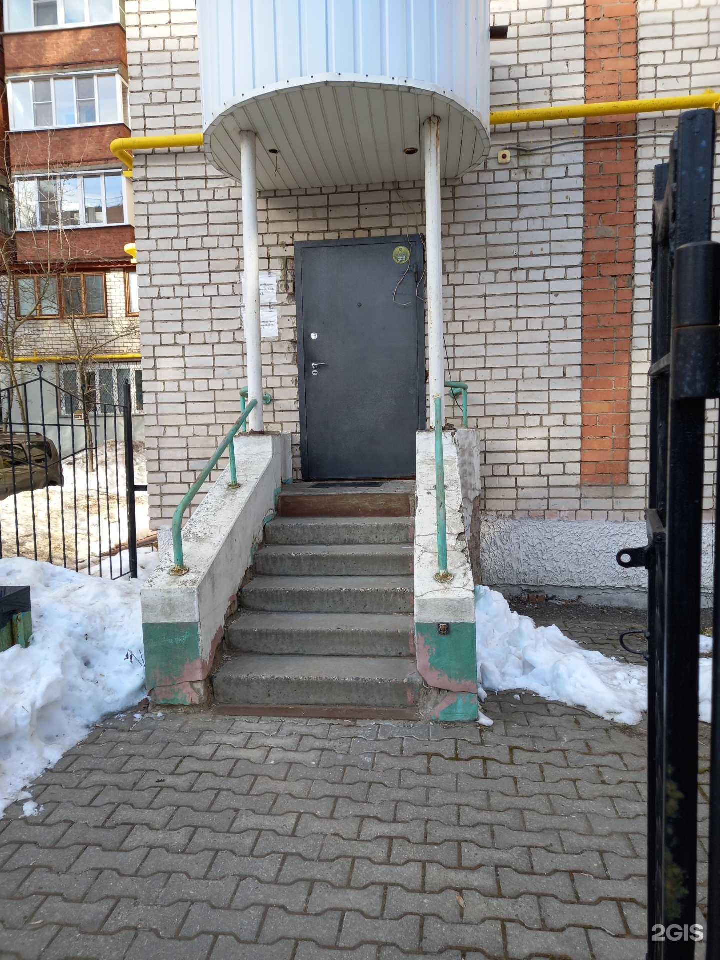 Отзывы на компанию Студио Модерна в Иванове c фото