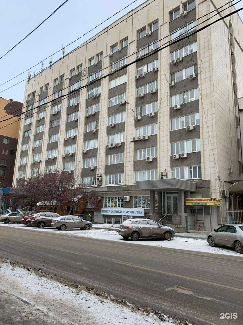 Отзывы на компанию Центр экономического содействия в Тюмени c фото