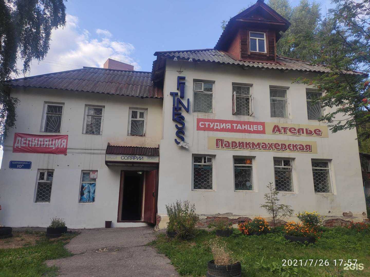 Отзывы на компанию Олимп в г. Нижний Новгород c фото