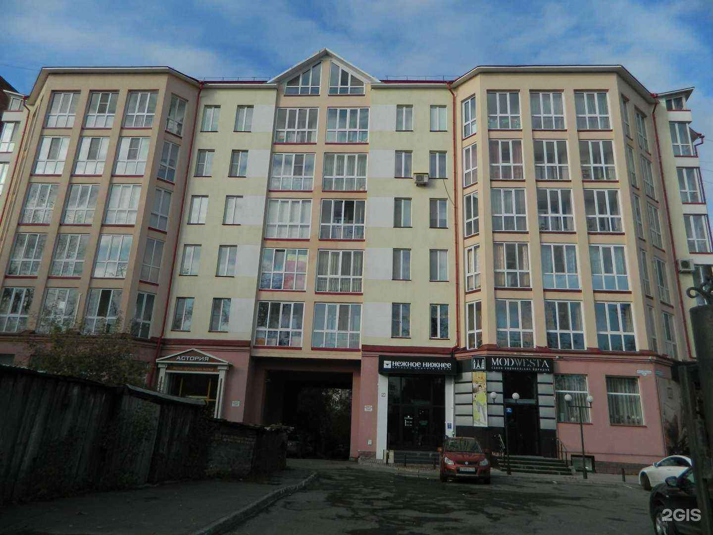 Отзывы на компанию Астра в Томске c фото - фотография 2 из 2