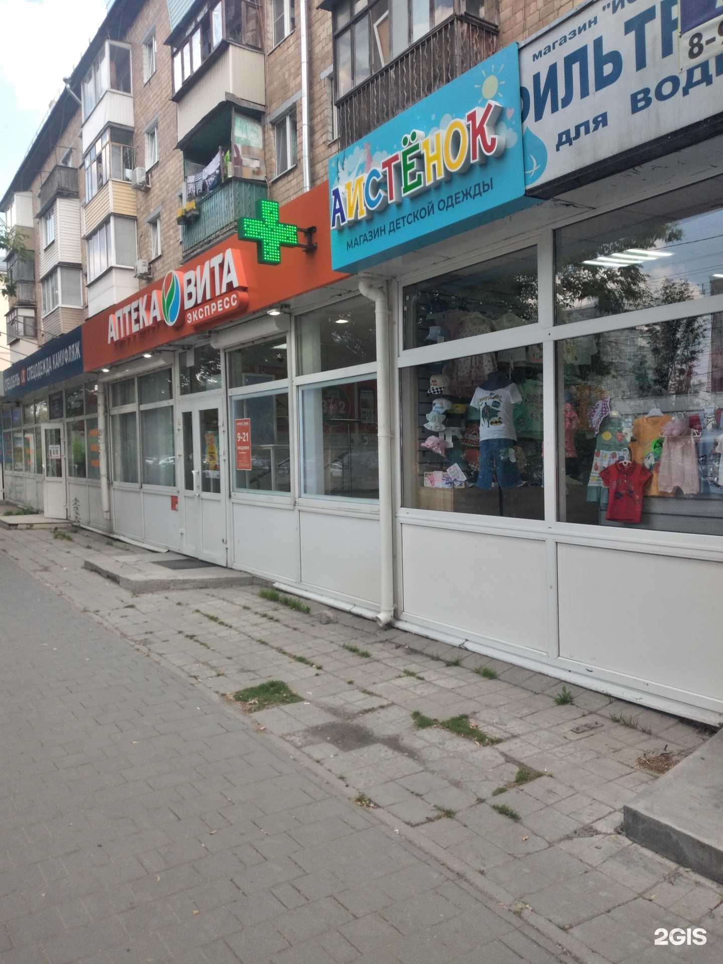 Отзывы на компанию Аистенок в г. Тула c фото